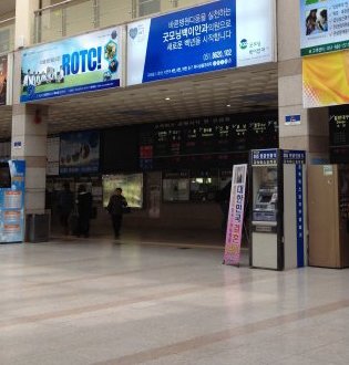 釜山総合バスターミナル
